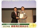 株式会社三宅工務店