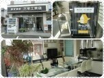 株式会社三宅工務店