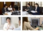 山商リフォームサービス株式会社