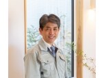 株式会社広和木材