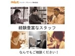 フェイズプランニング　株式会社（studio PHASE）
