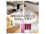 フェイズプランニング　株式会社（studio PHASE）