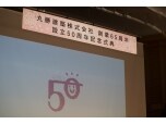 丸勝建築株式会社