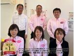 協和工業株式会社（LIXILリフォームショップ　エコキレ）