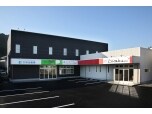 株式会社和光産業