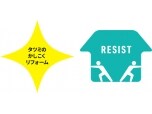 立見建設株式会社