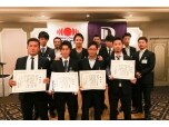 株式会社シャイン