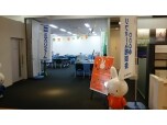 ミサワリフォーム九州株式会社