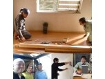 株式会社さがみ住宅管理（さがみリフォーム設計工房）