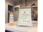 株式会社さがみ住宅管理（さがみリフォーム設計工房）
