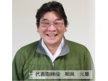 株式会社アポロガス（ほっとリビング）