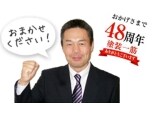 株式会社正興