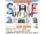 株式会社とやまサンホーム