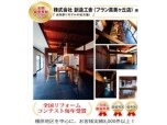 株式会社創造工舎