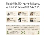 株式会社井尻ハウビング