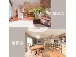 株式会社井尻ハウビング