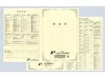 株式会社ハウジングプラザ