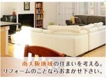 株式会社リビングOne