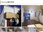 サイセンホーム株式会社
