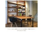 株式会社サンリフォーム
