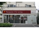 株式会社紀陽