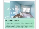 株式会社関口建設（リフォーム部　リモデルハウス）