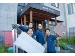 ホーム建材株式会社