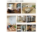 株式会社山花工芸（住まいのリフォーム　ヤマハナ）