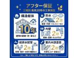 株式会社エースプラン
