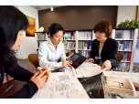 株式会社ウェルファー（彩工舎）