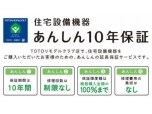 株式会社イノウエ（アクアプラザ　イノウエ）