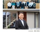 株式会社参建
