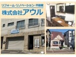 株式会社アウル