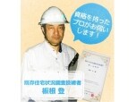 株式会社アウル