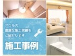 株式会社アウル