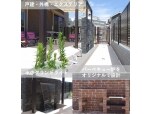 株式会社田野瀬建築空間社（たかしのリフォーム）