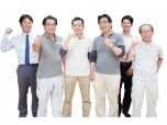 日本総合ホームセンター株式会社