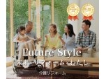 株式会社望月商行