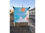 坂本塗装株式会社