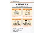 株式会社ニシックス（LIXILリフォームショップ　ニシックス）