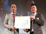 株式会社池田塗装