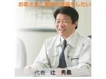 株式会社トラスト開発（トラストリフォーム）