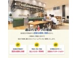 敷島住宅株式会社