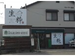 株式会社ハイランド・ハウス