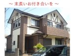 株式会社Ｓａｃｋｓ
