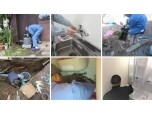 大倉設備工業株式会社