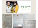 有限会社カプライ