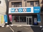 株式会社高嶋工業