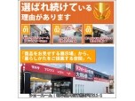大垣設備株式会社