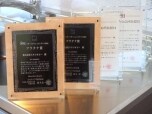 株式会社スタジオビー
